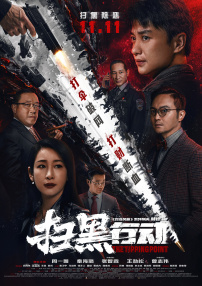 欧洲肥女